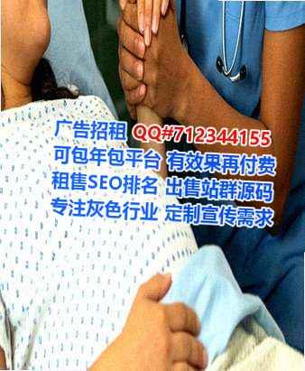 晋州试管科技服务公司